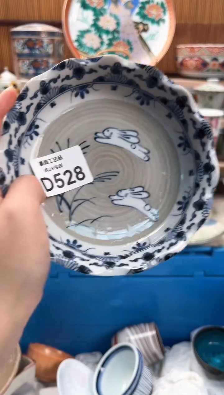 瓷片加**r528D满28包邮 不满找客服延迟发货