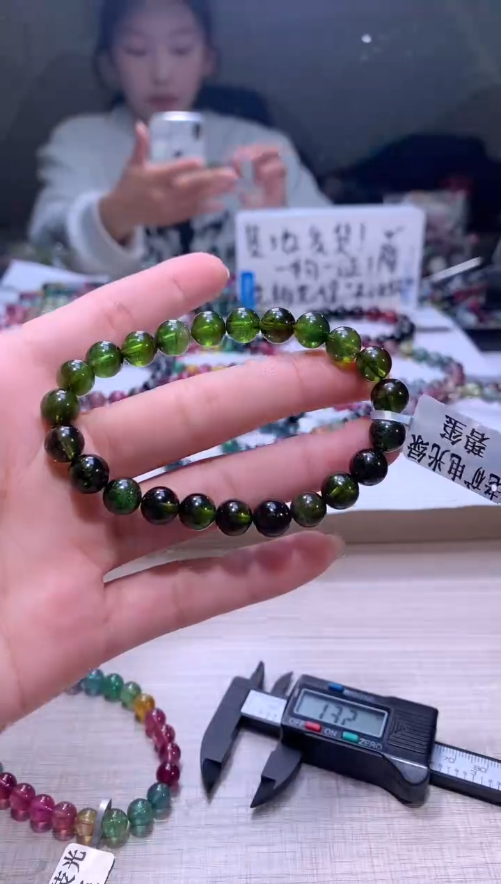 【闪购商品】碧玺手链未镶嵌A83【天然碧玺】