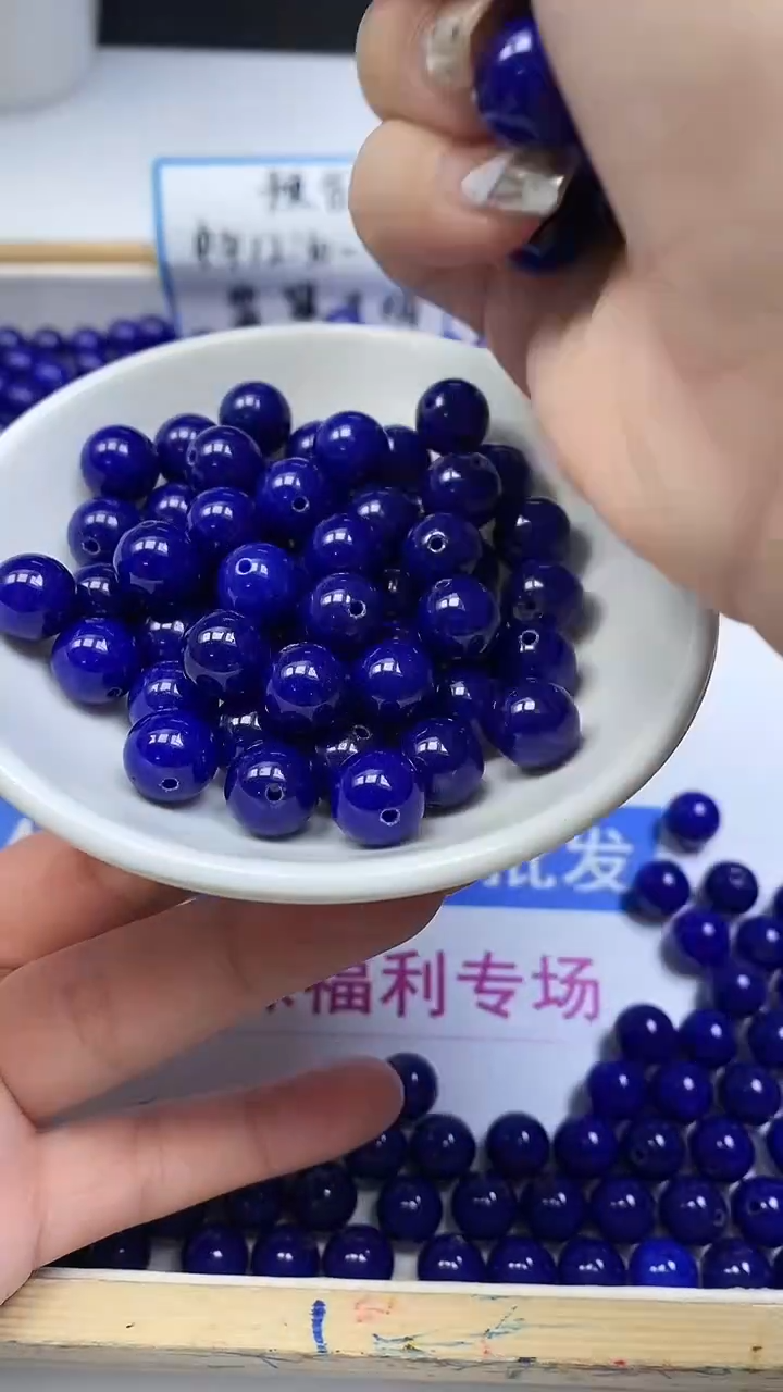 未镶嵌散珠玛瑙/玉髓A1903 青金蓝玛瑙10mm10个5.8元