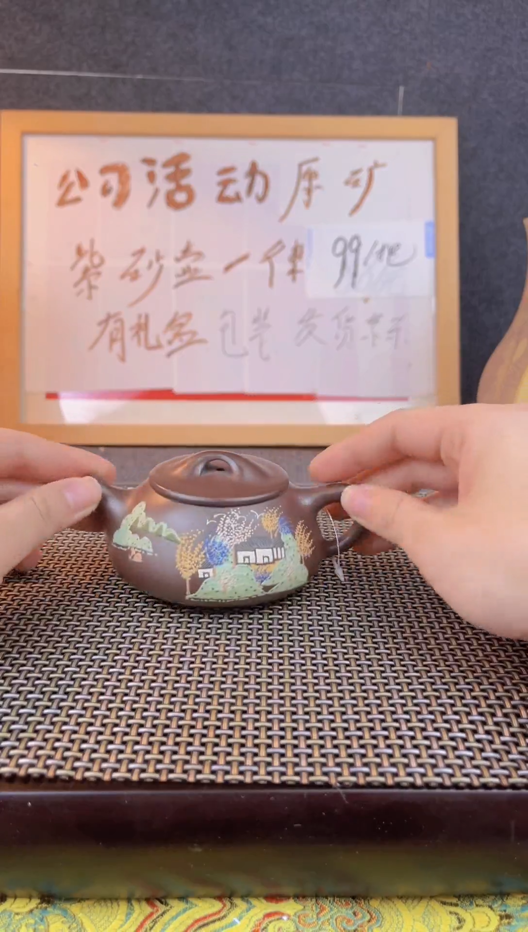 茶壶紫砂 斌哥说壶紫砂07