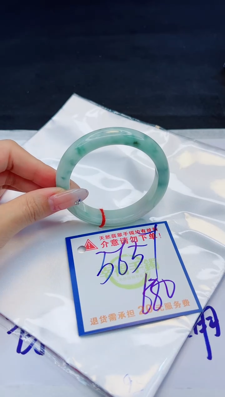 【闪购商品】翡翠手镯未镶嵌，质检证书图片色彩偏黑白