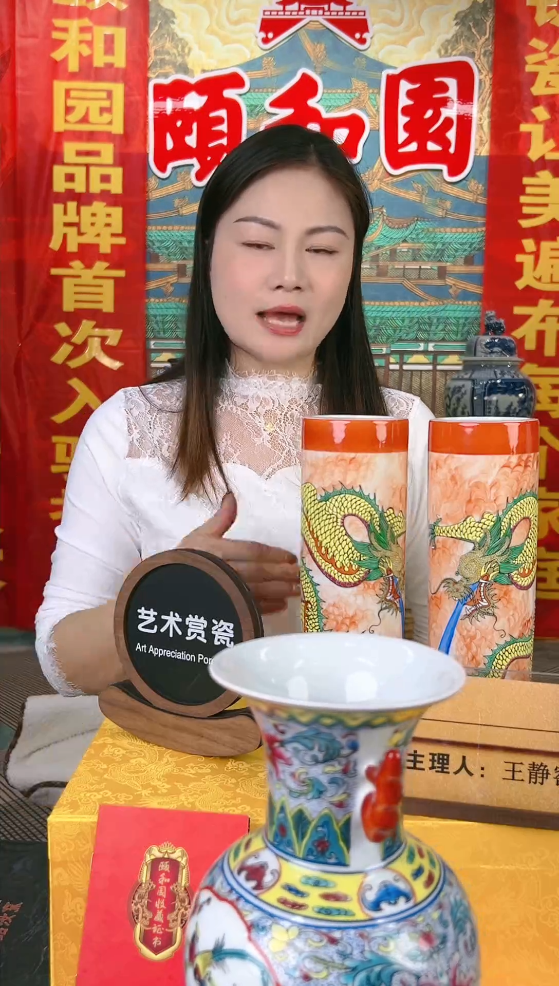 其他颐和园陶瓷摆件B19-6（一比一复刻品）