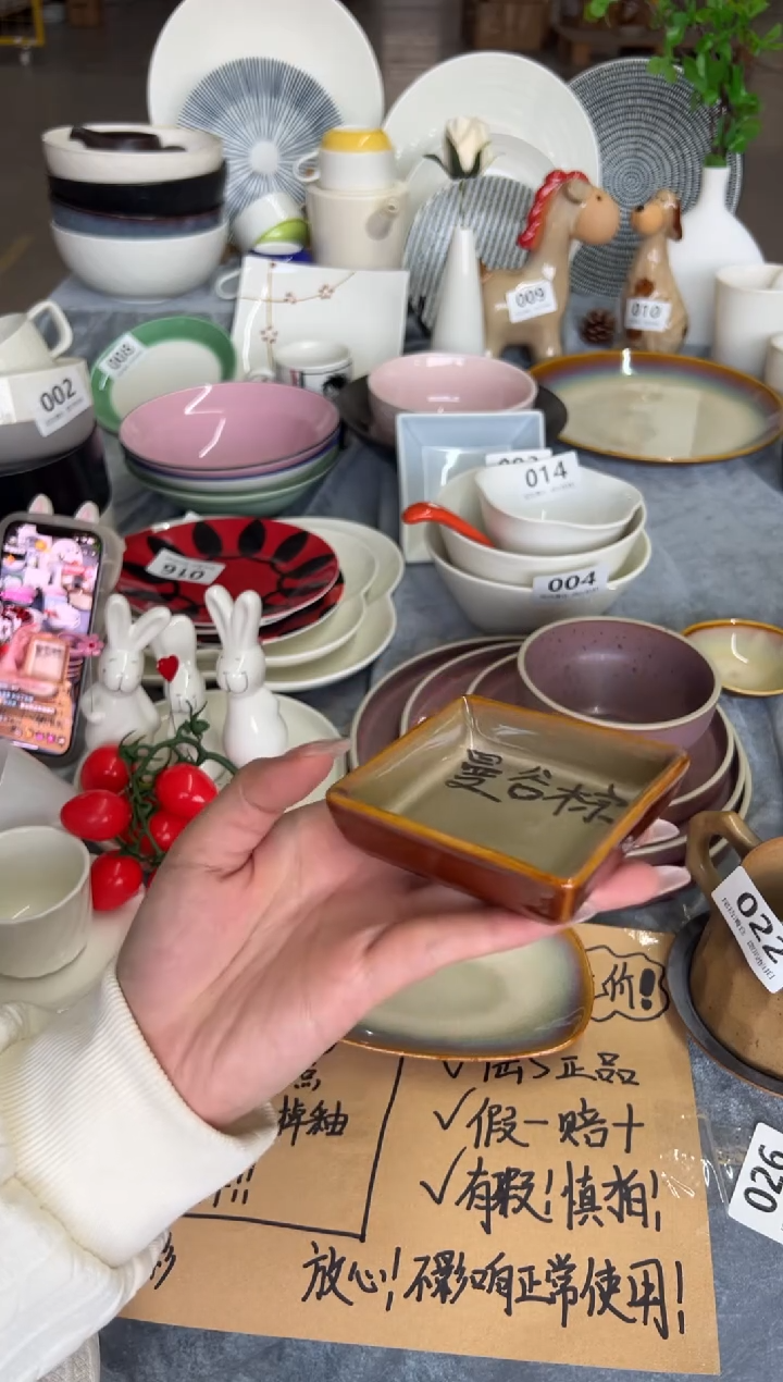 新骨瓷039 瑕疵 曼谷棕 3寸四方酱碟