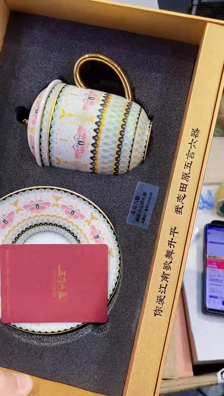 【闪购商品】瓷片都是我的大宝贝儿瓷器.