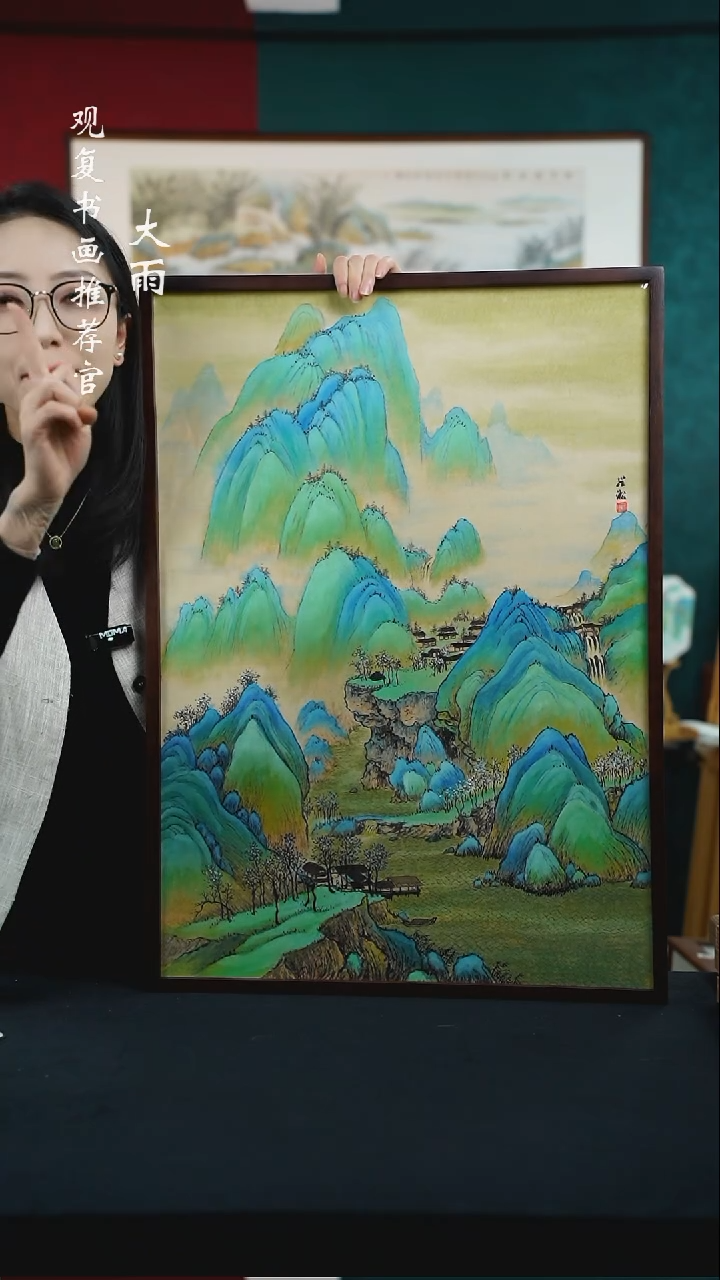 【闪购商品】书法LS罗淞-山水-50*70尺寸