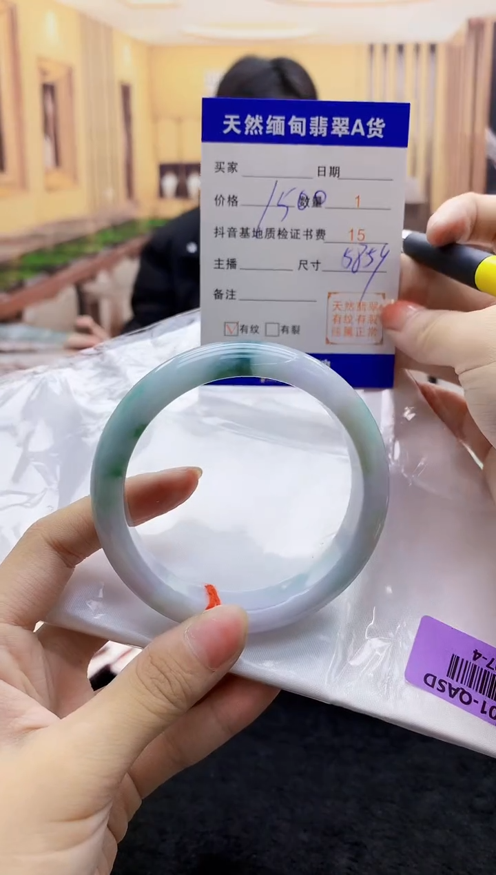 【闪购商品】翡翠手镯未镶嵌  H97-4 