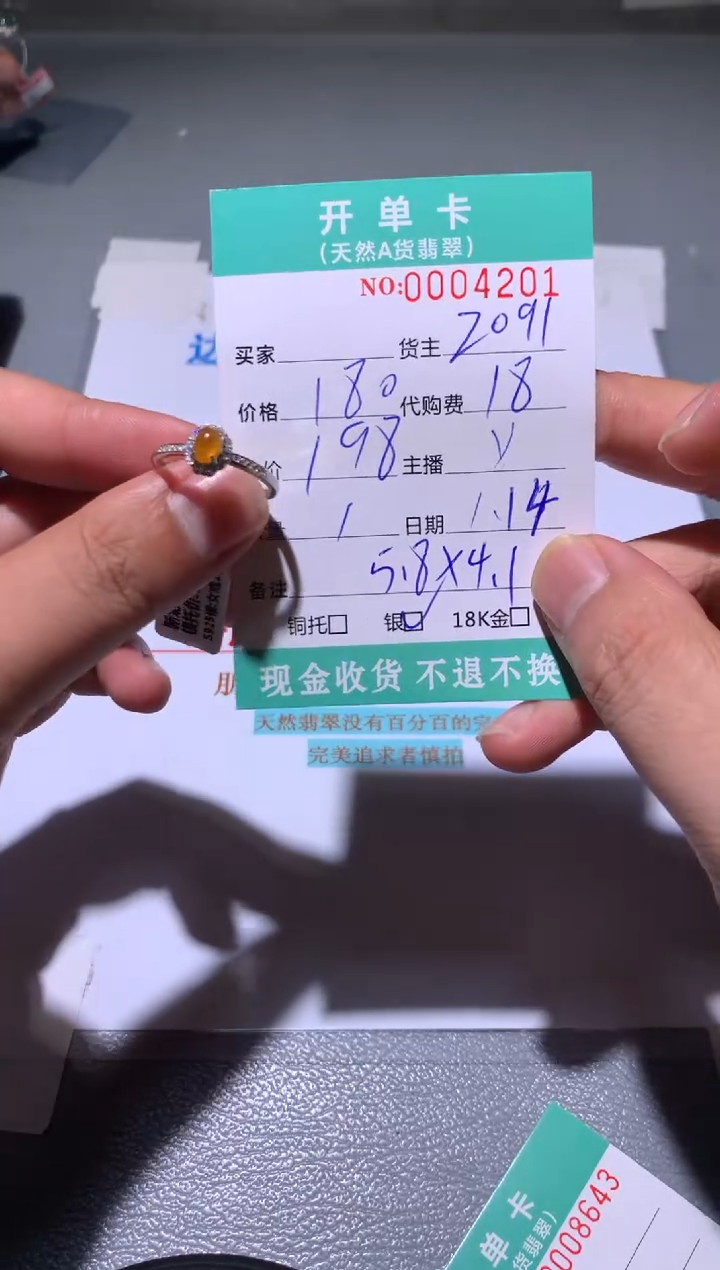 【闪购商品】定制翡翠银S925镶嵌天然翡翠2091