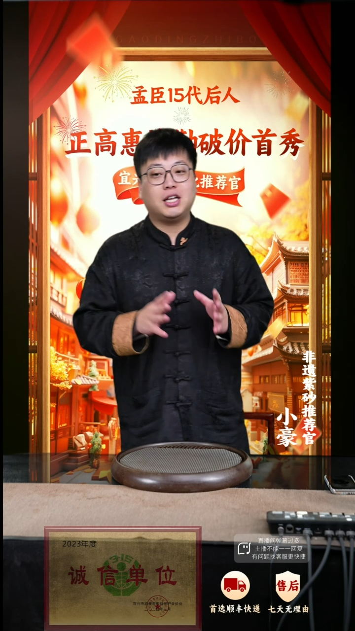 【闪购商品】紫砂茶壶紫砂茶壶