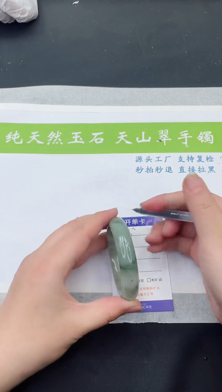 【闪购商品】石英质玉手镯未镶嵌T296-53+