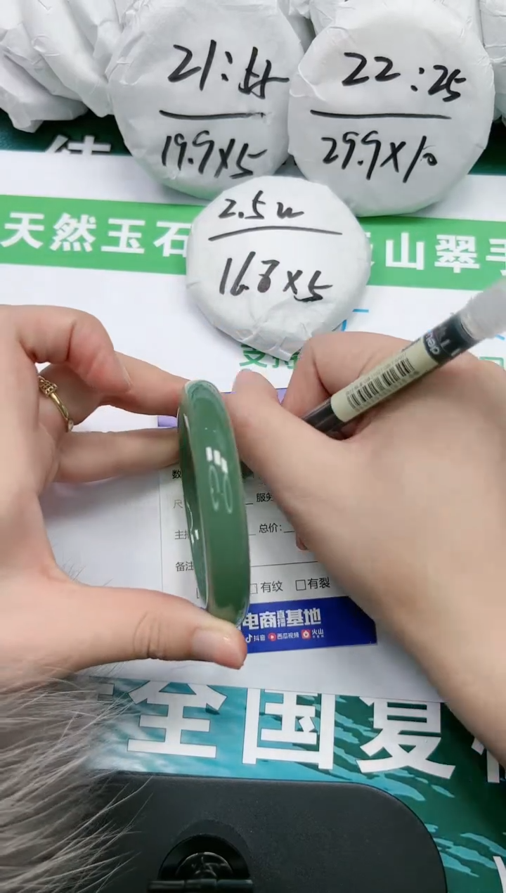 【闪购商品】石英质玉手镯未镶嵌K122-58