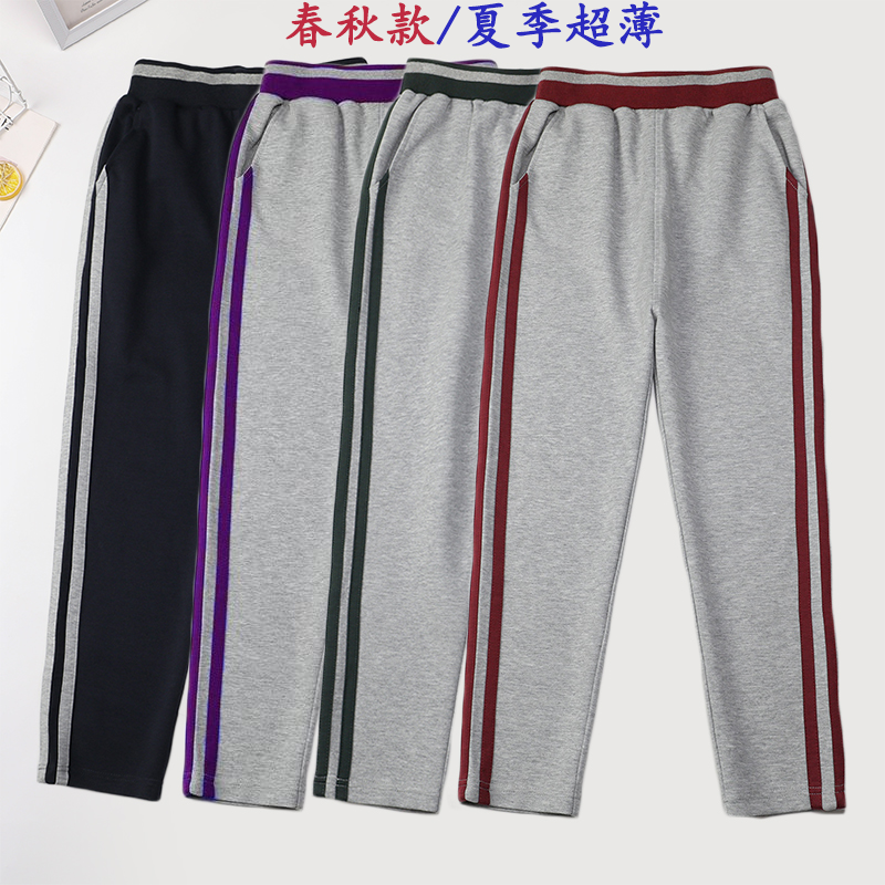 小学生春秋校服裤灰色墨绿杠条加绒长裤儿童男女童藏青灰杠运动裤