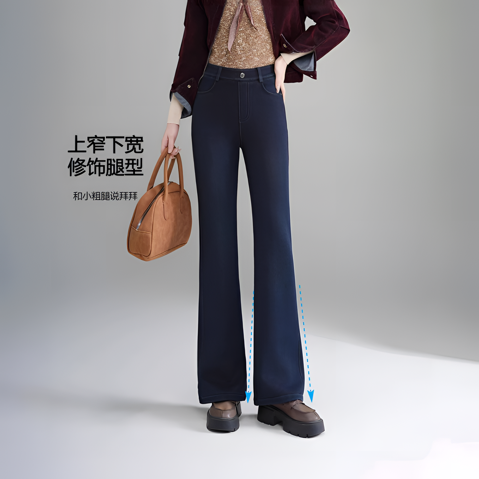 全精品/【九防超模裤】醋酸羊毛棉加绒加厚牛仔微喇裤女(25078)