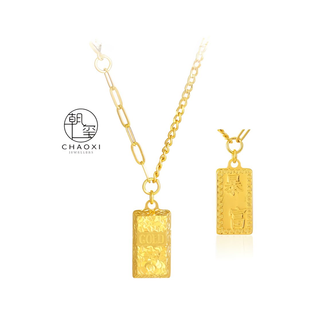 CHAOXI/朝玺 碎碎冰小砖块项链6507