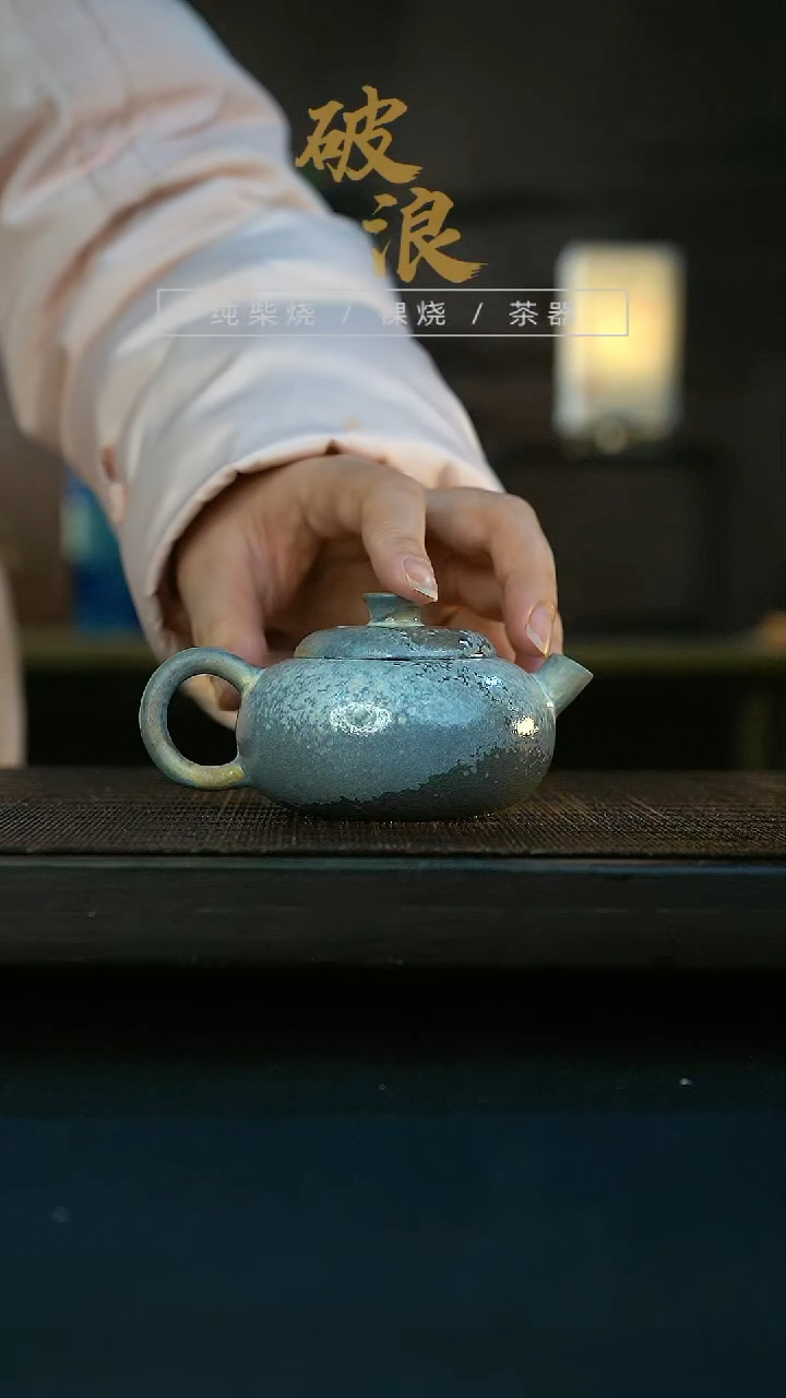 【闪购商品】壶447号容量110-120ML