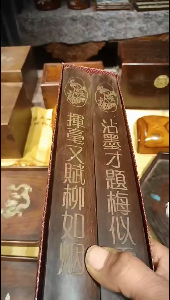 【闪购商品】花梨木类00000000000000