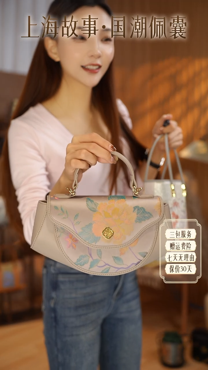 蚕丝凤*ND2581409-云裁锦幔·国风手挎包-银灰色