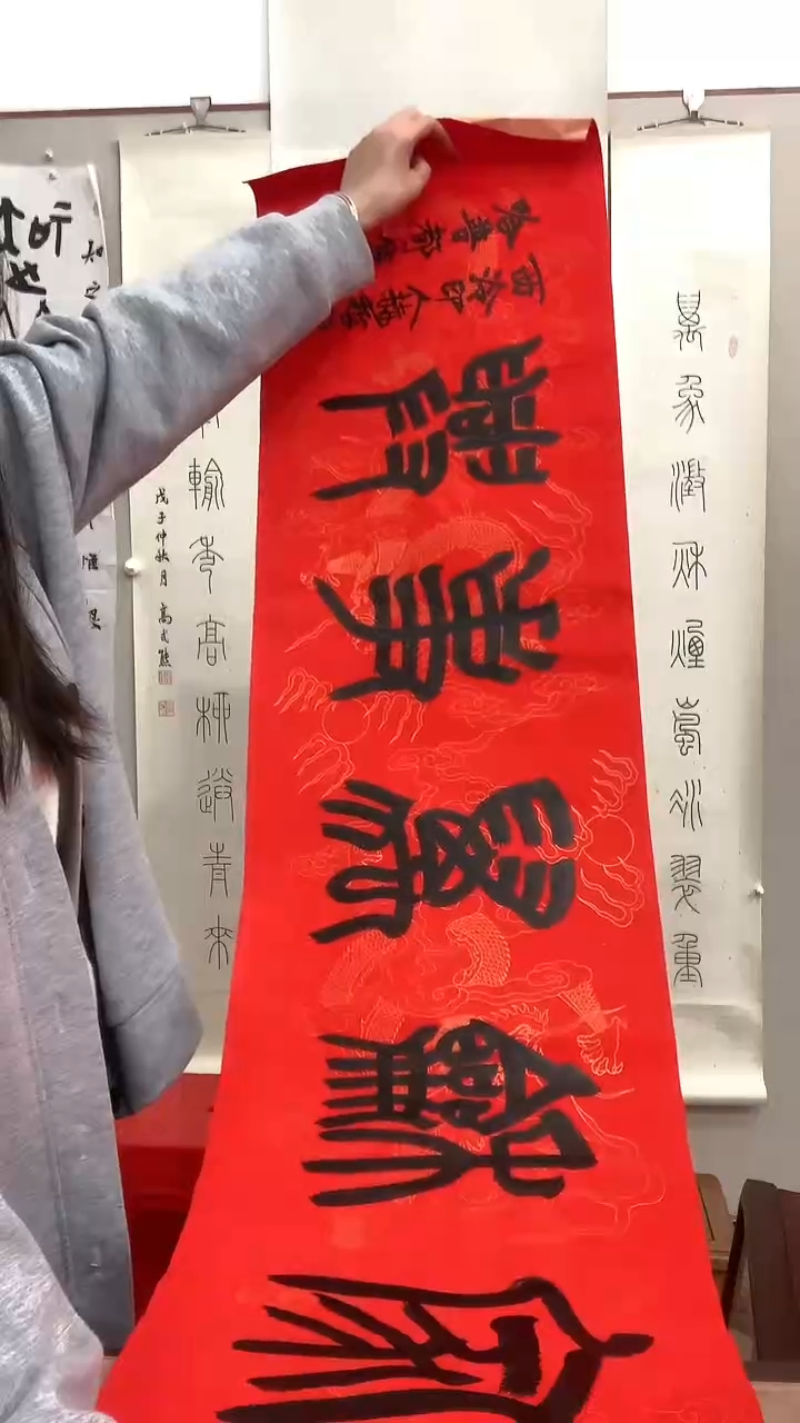 【闪购商品】书法J赵老师书法作品一件