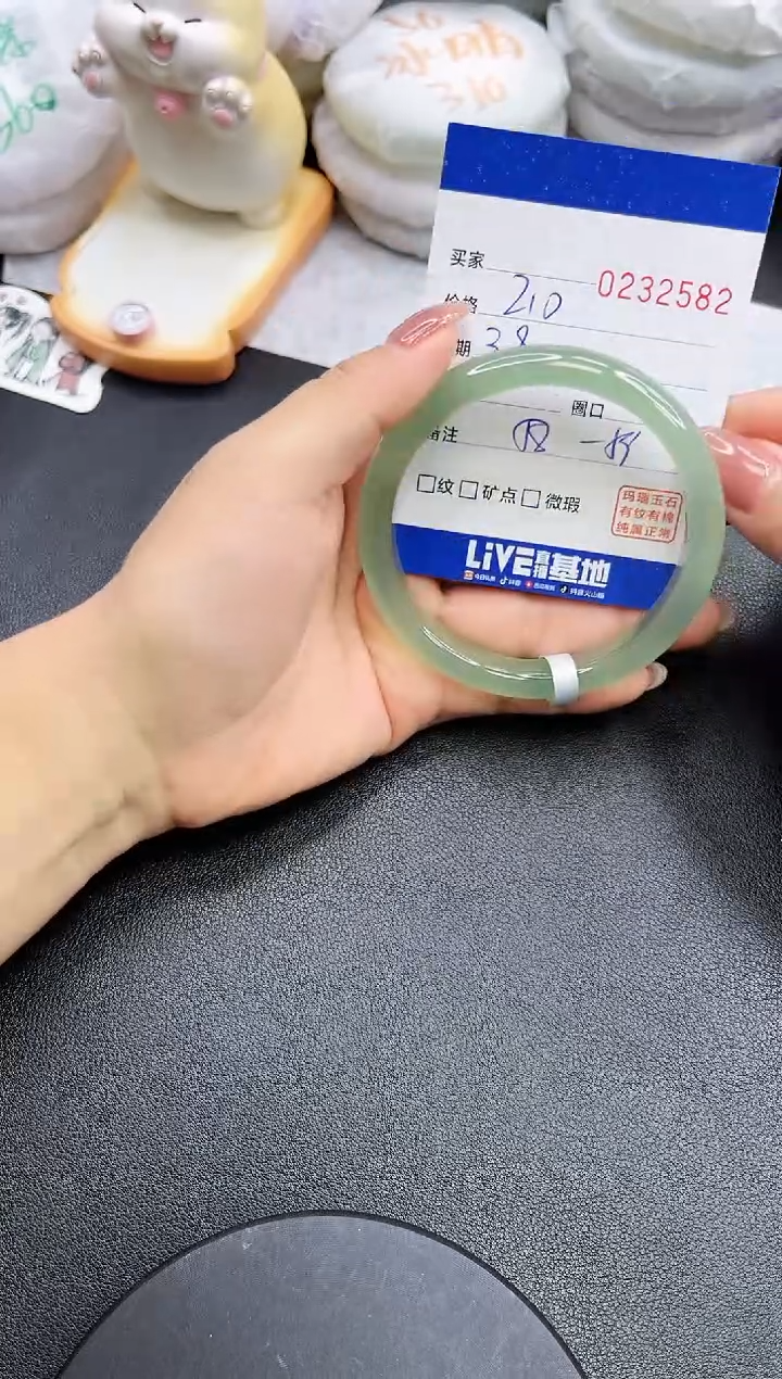 【闪购商品】玛瑙/玉髓手镯未镶嵌2582