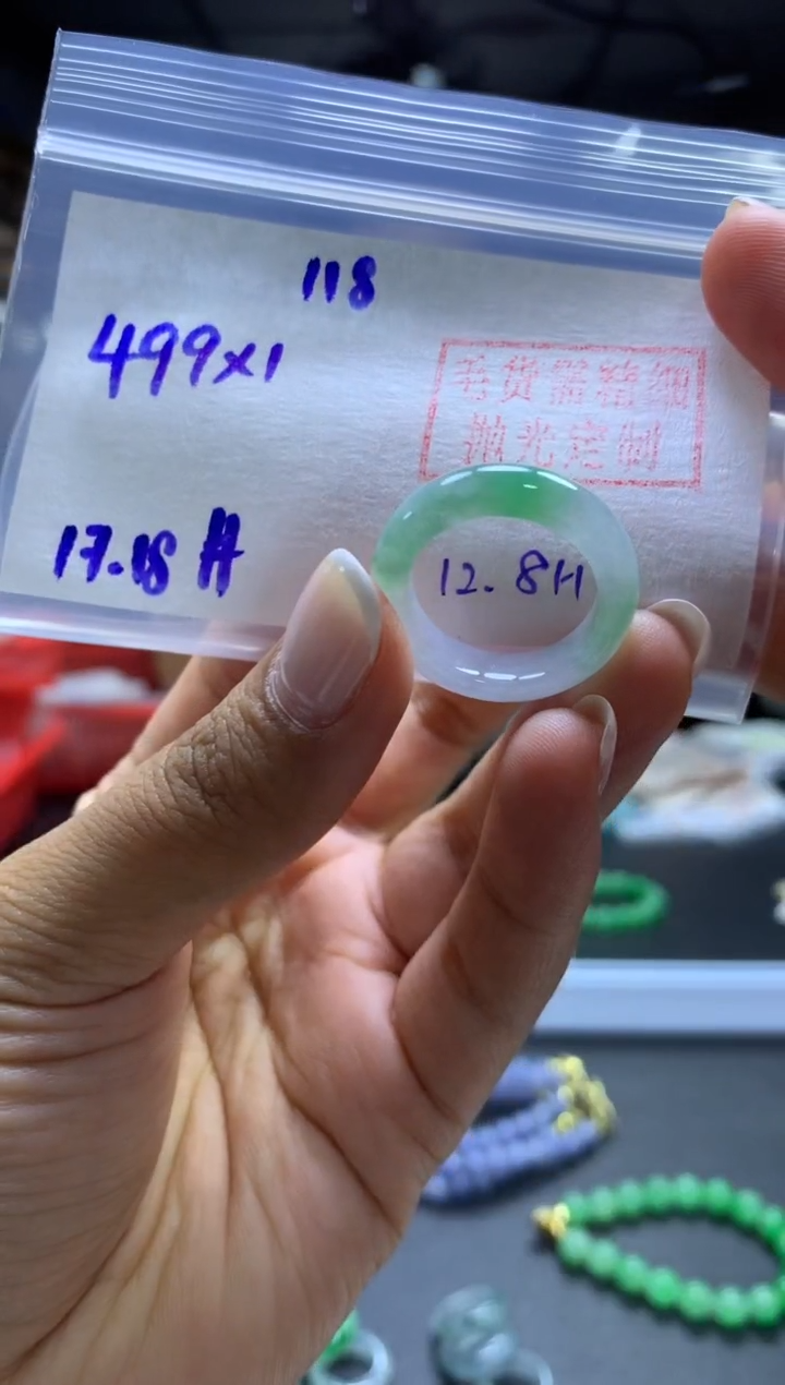 未镶嵌定制翡翠戒圈#499元-毛货需精细抛光