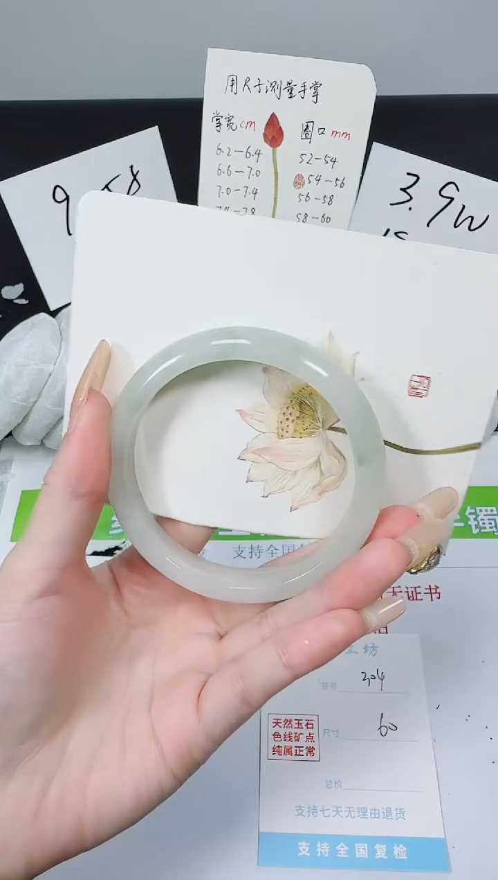 【闪购商品】石英质玉手镯未镶嵌K304-60