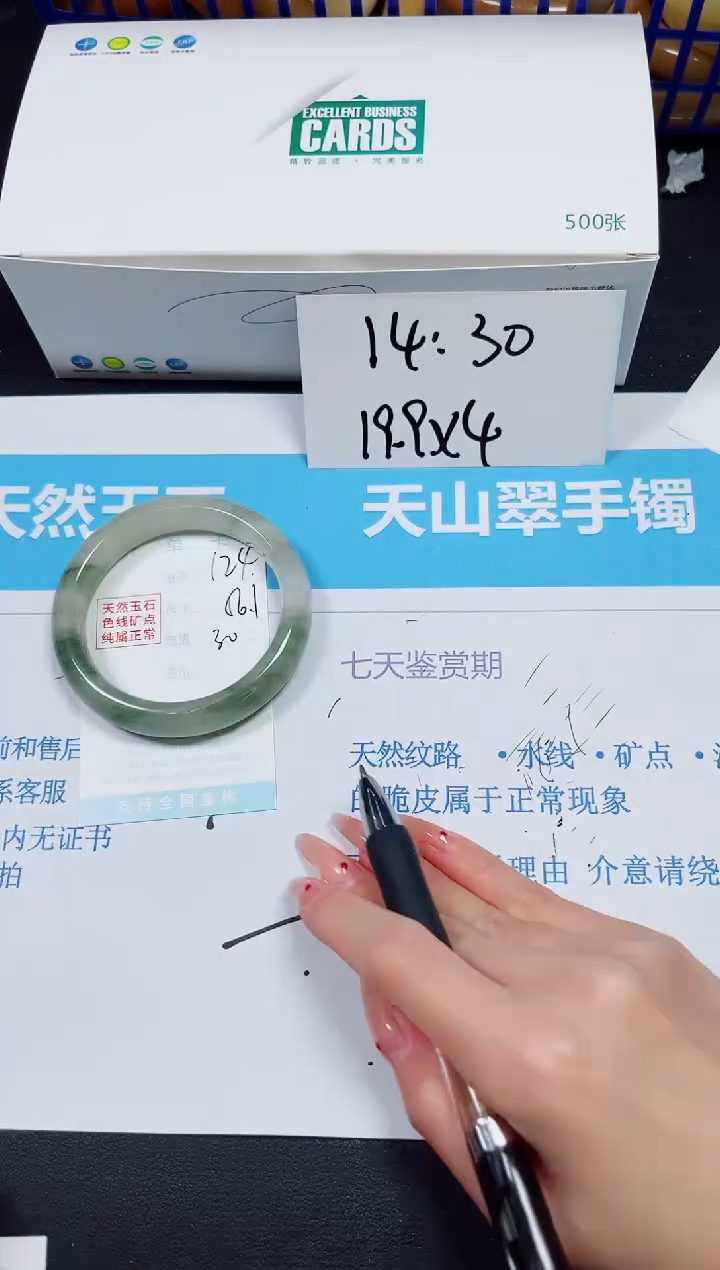 【闪购商品】石英质玉手镯未镶嵌多样性124