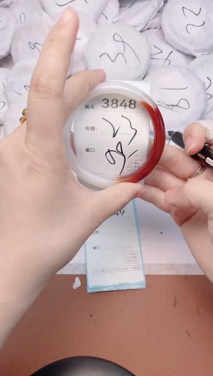 【闪购商品】玛瑙/玉髓手镯未镶嵌3848