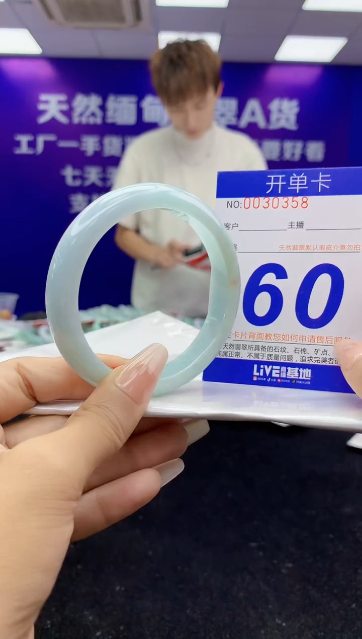 未镶嵌手镯翡翠AAAAAAAAAAAA