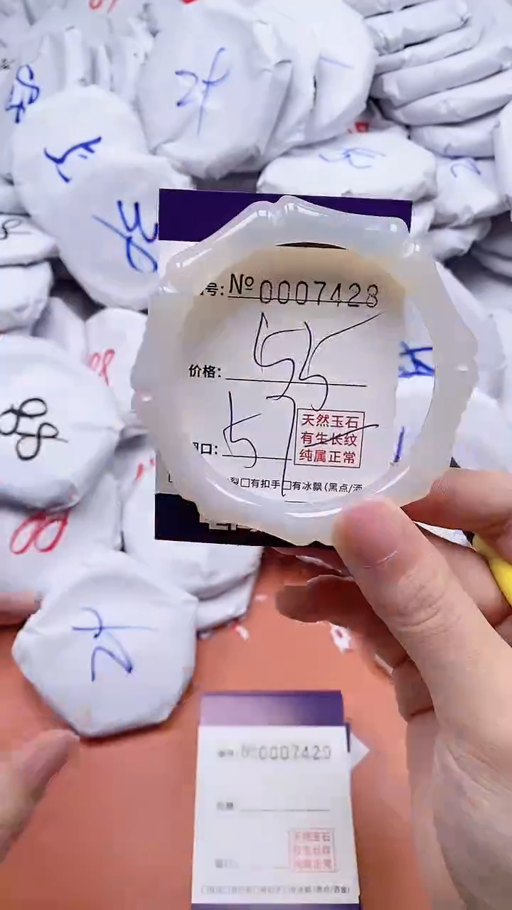 【闪购商品】玛瑙/玉髓手链合金7828