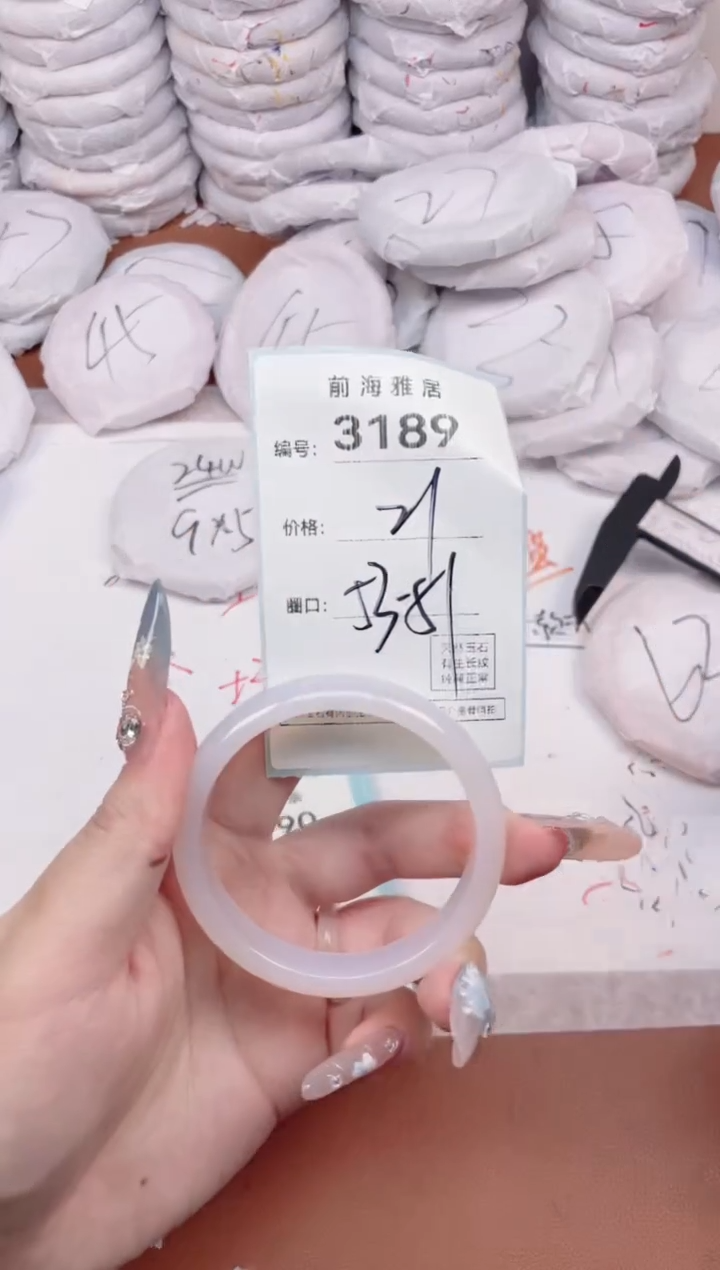 【闪购商品】玛瑙/玉髓手镯未镶嵌3189