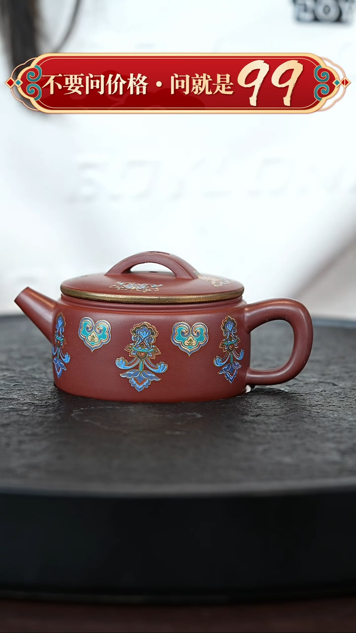 茶壶紫砂宜兴紫砂