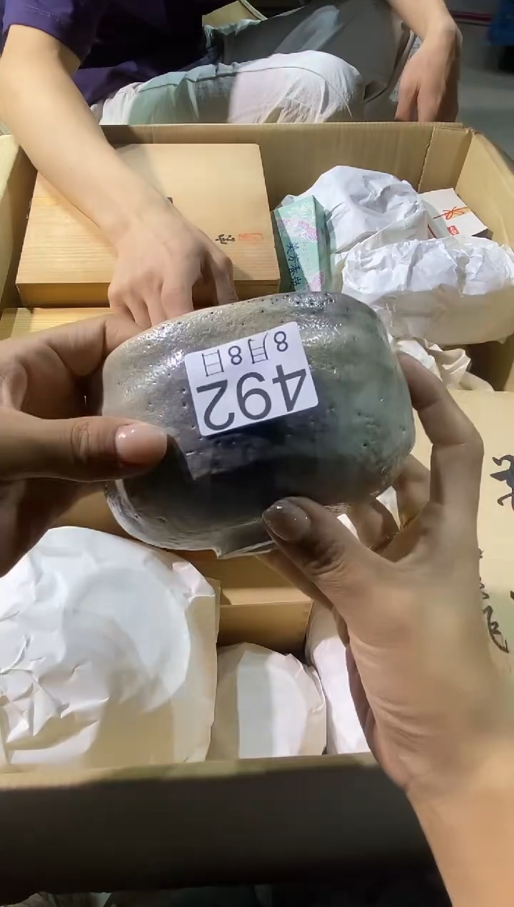 瓷片普***斋111111111111111