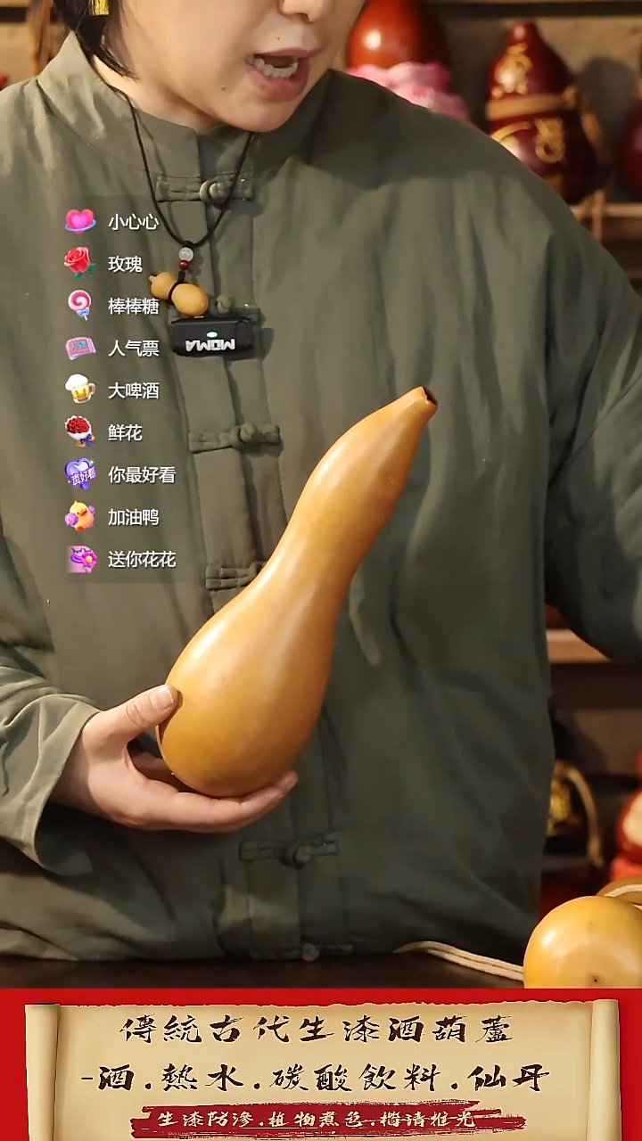 直播链接酒葫芦48