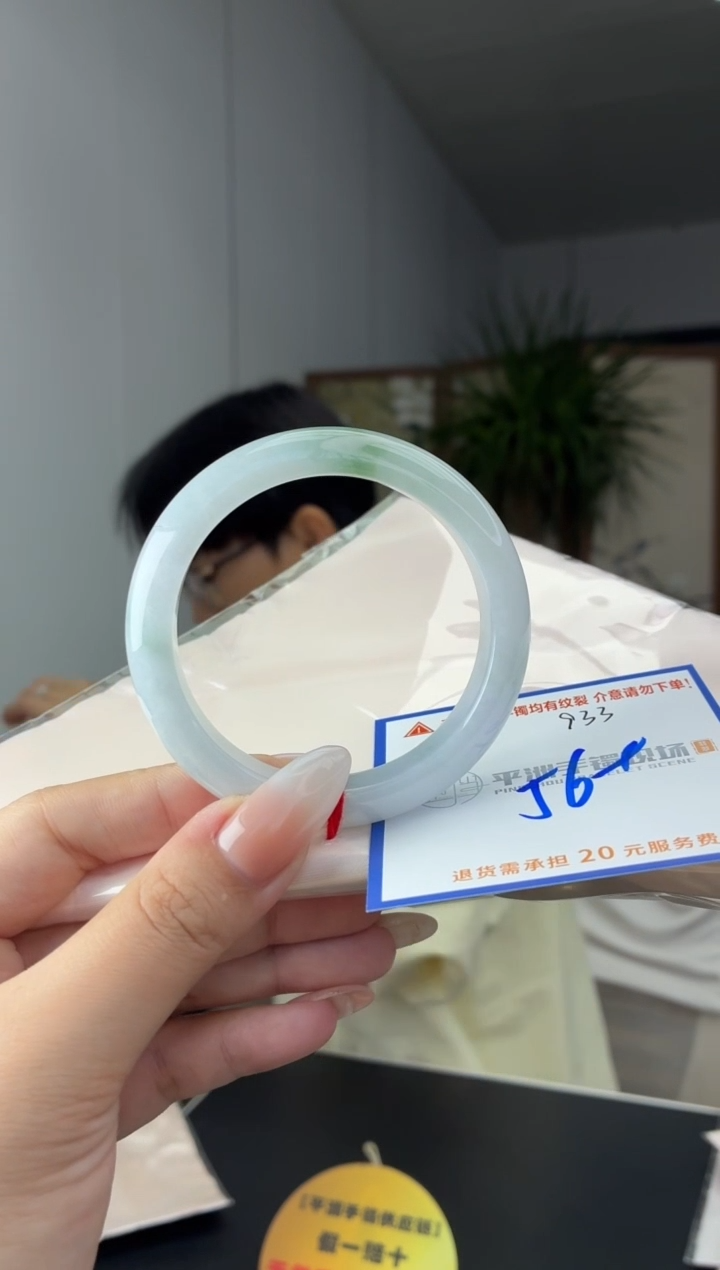 未镶嵌手镯翡翠一**光111111111111