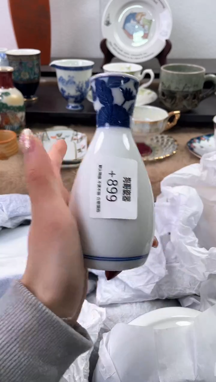 【闪购商品】瓷片899海外中古回流瓷器 默认瑕疵慎拍