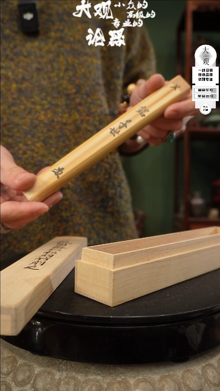 【闪购商品】瓷片大观论器茶筒