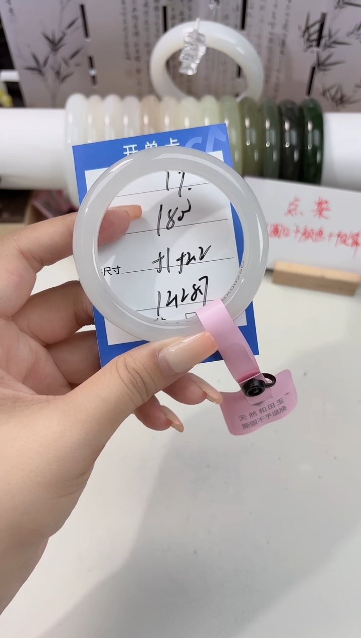 未镶嵌手镯和田玉特级高冰白19