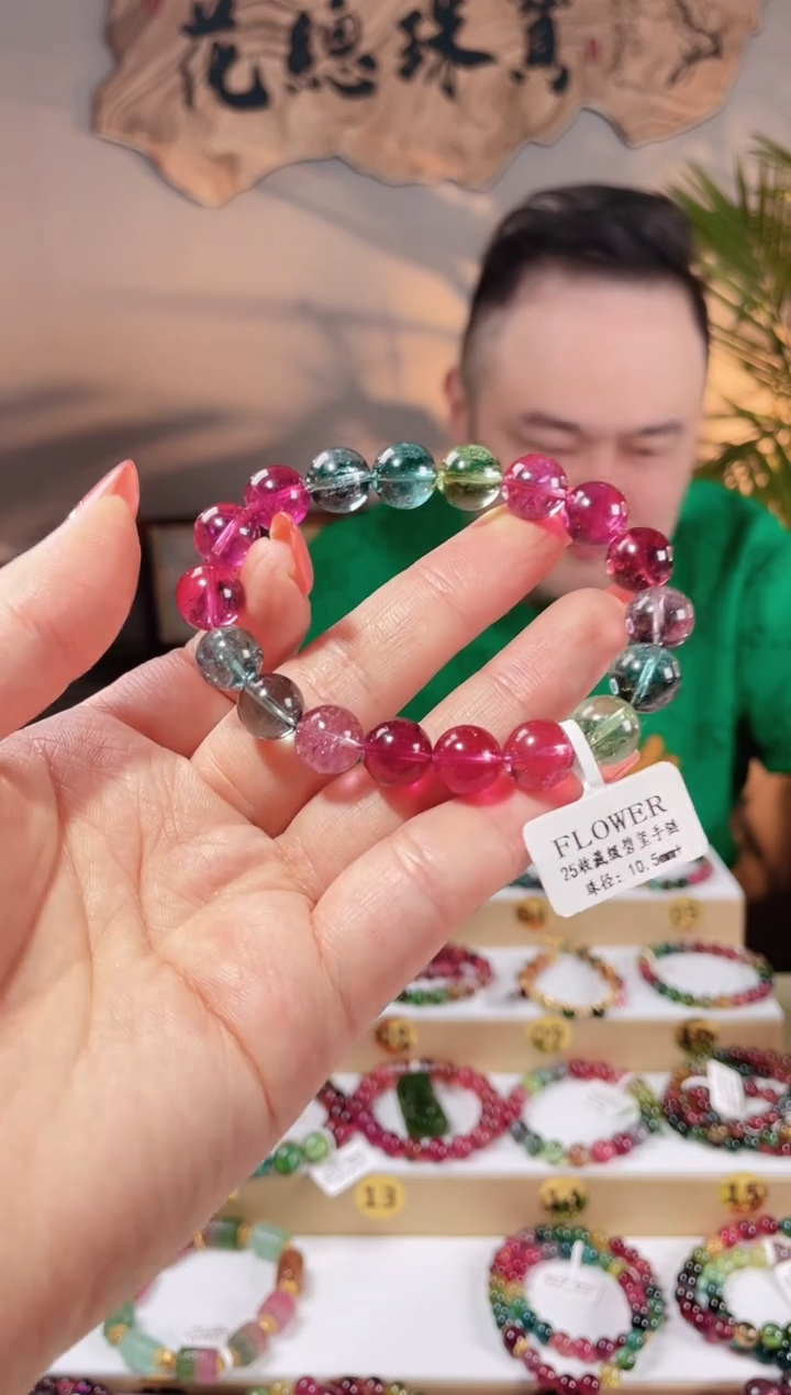 【闪购商品】碧玺手链未镶嵌单圈手链10.5+