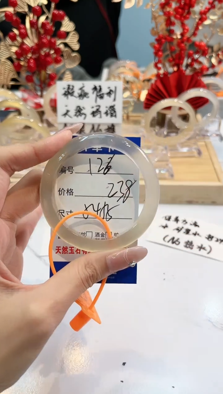 【闪购商品】玛瑙/玉髓手镯未镶嵌126-L马黑1瑕L-L54+