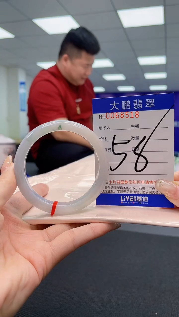 【闪购商品】翡翠未镶嵌手镯AAAAAAAAAA