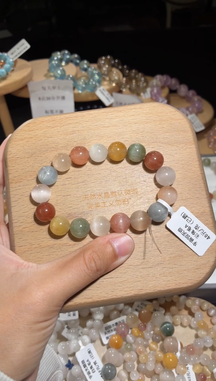 未镶嵌手链水晶107号多样性发一J 11+