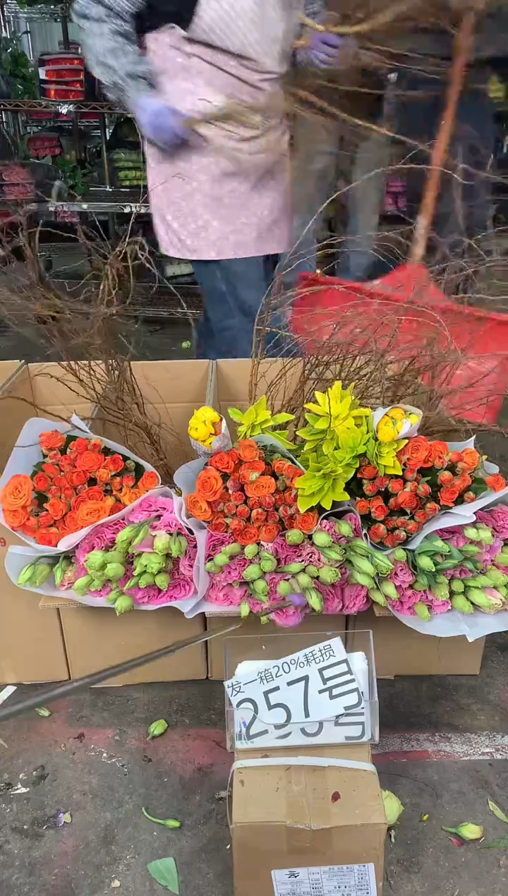 257号♥中通含20%耗损发一箱鲜花