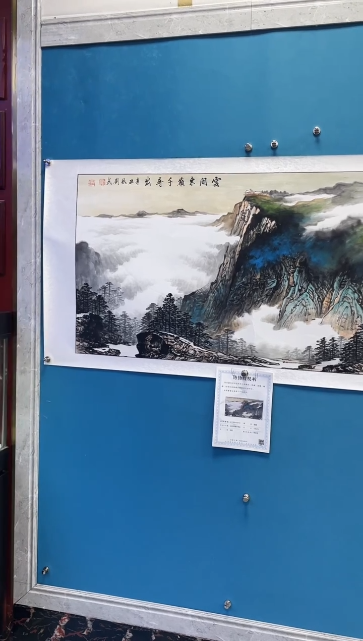 国画闪电购刘武绘画35