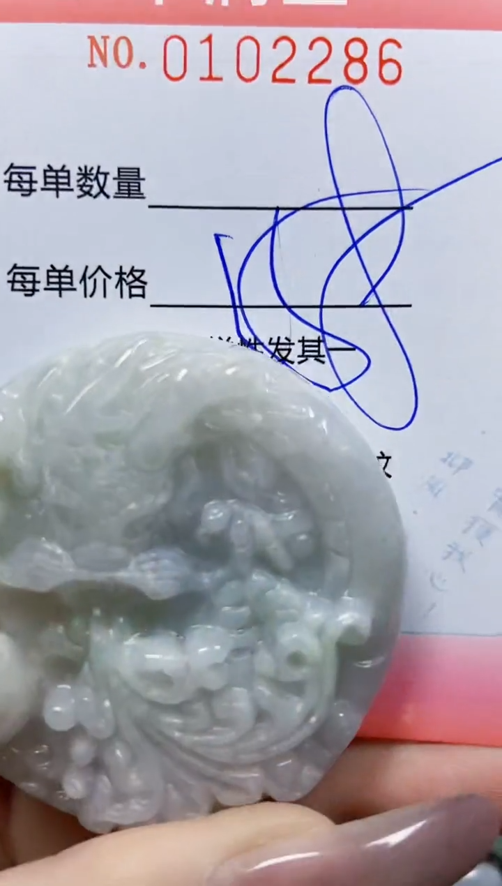 【闪购商品】翡翠颈饰未镶嵌闪购0102286