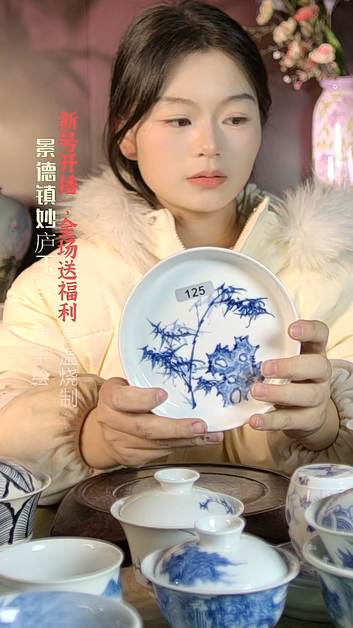 盘陶妙庐玉窑壶承125微瑕