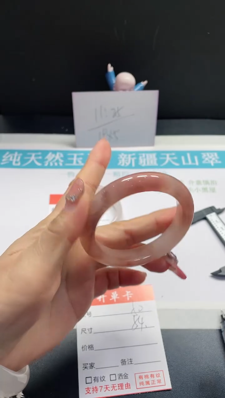 【闪购商品】石英质玉手镯未镶嵌50