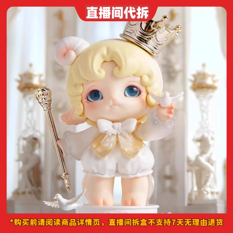 【拆盒】米卷玩具博物馆盲盒手办玩具摆件娃娃潮玩礼物可爱女生