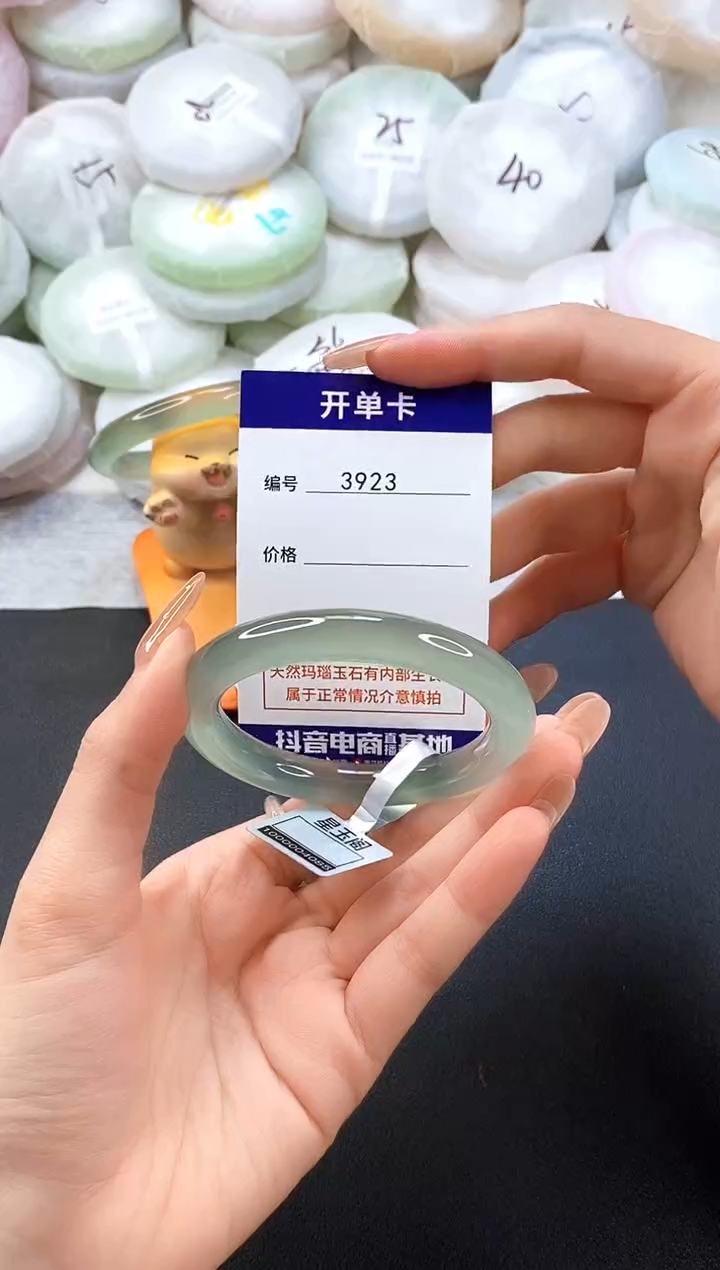 手镯玛瑙/玉髓未镶嵌3923圈口52-53