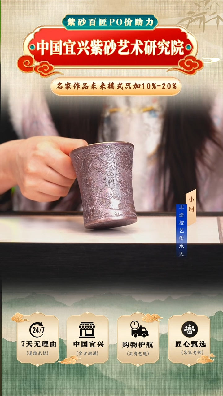 茶壶紫砂陶茶文化       苏门达拉青贝壳烧180cc左右