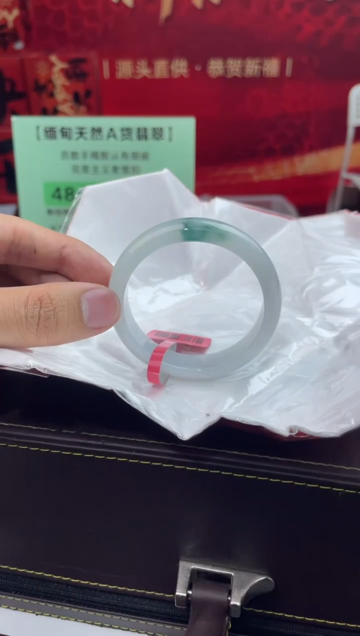 【闪购商品】翡翠手镯未镶嵌6翡翠手镯