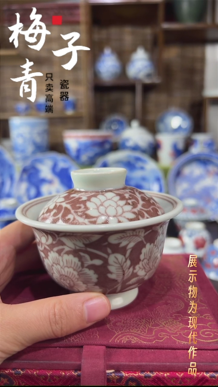 杯子瓷华哥好瓷好器严选